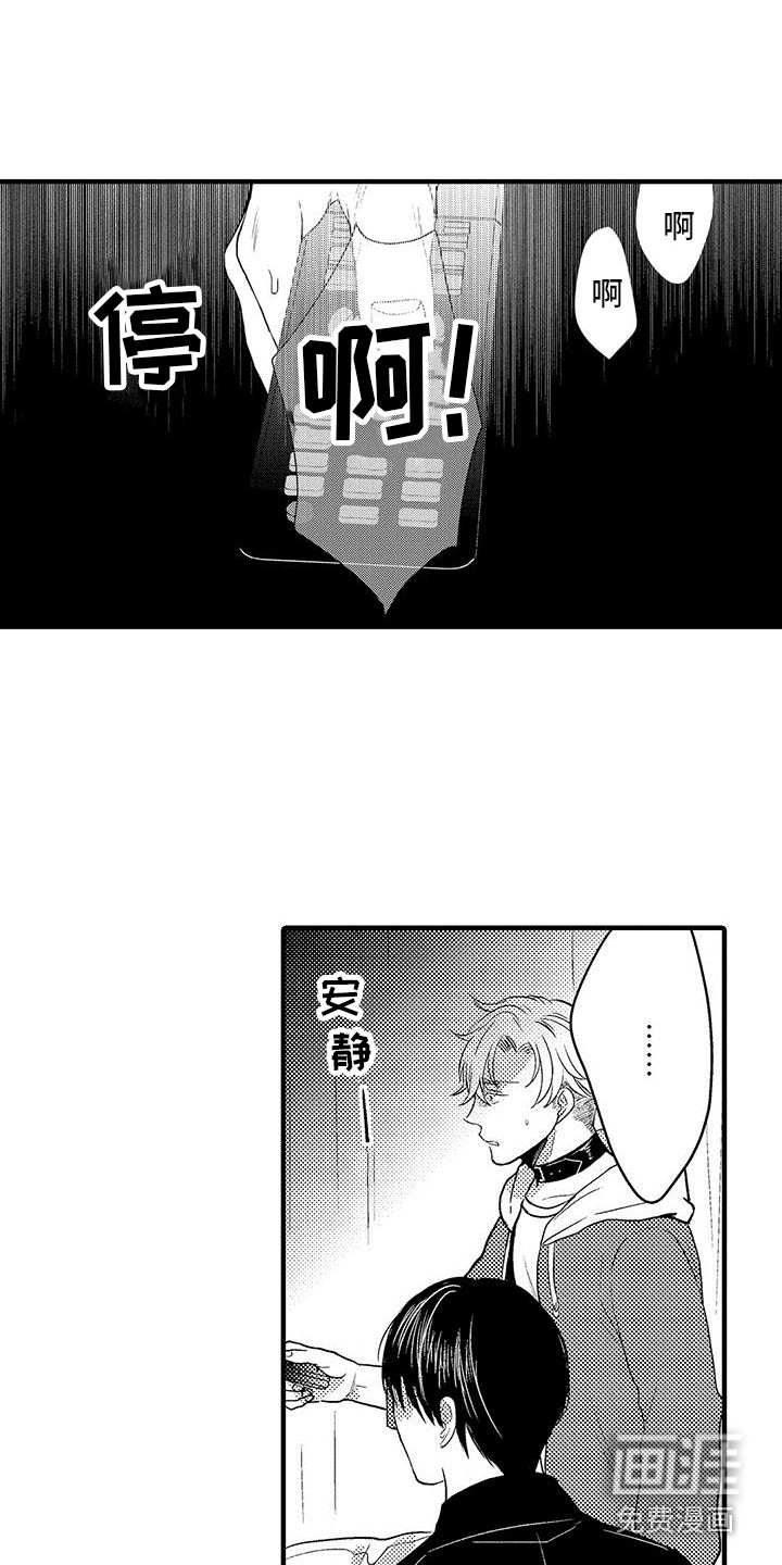 第20话6