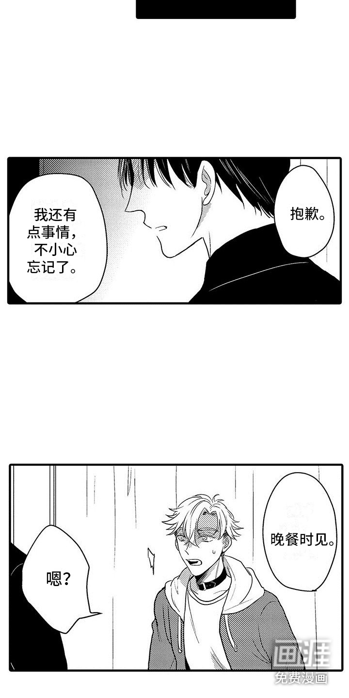 第20话9