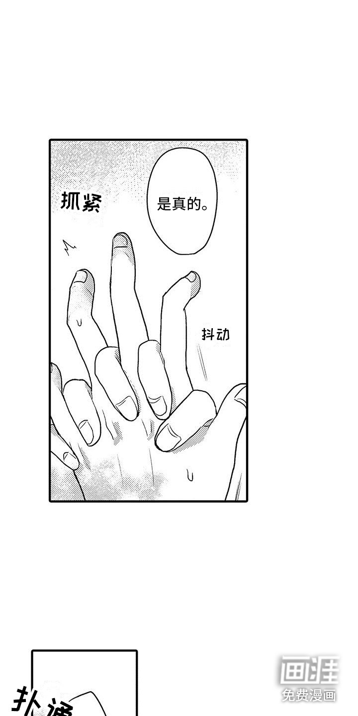 第19话10