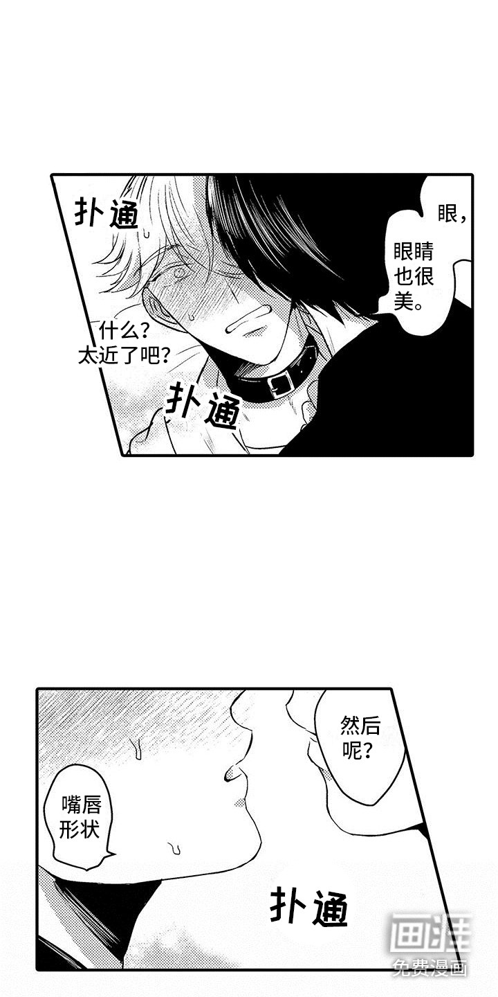 第19话12