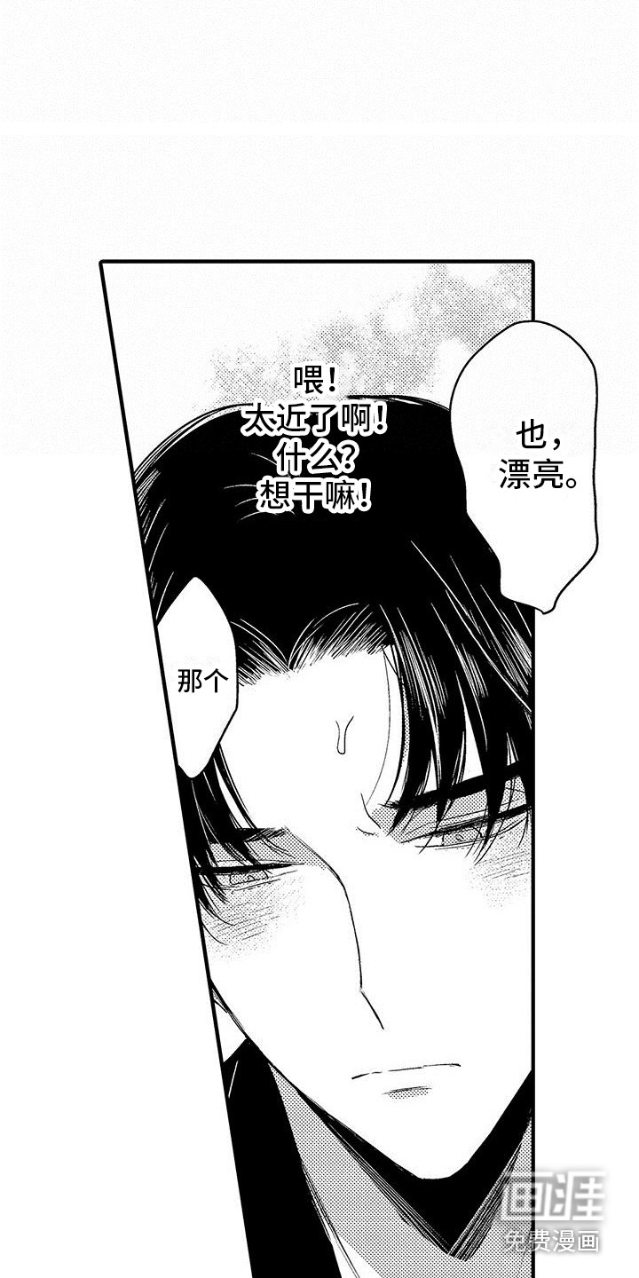 第19话13