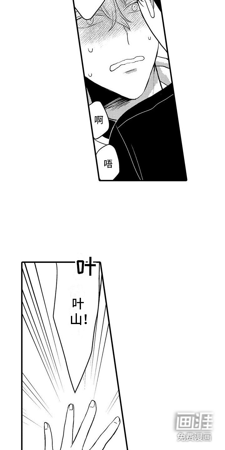 第19话15