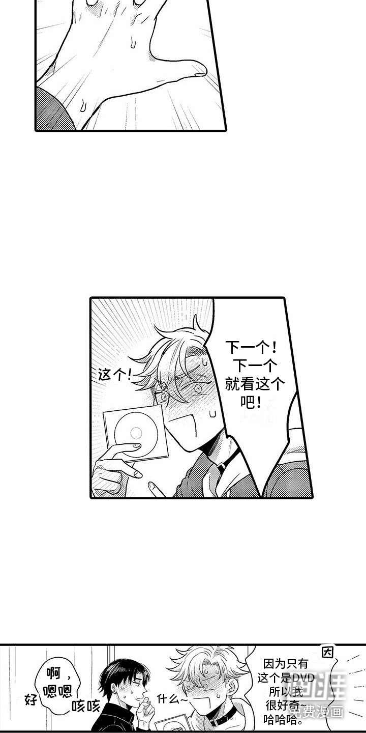 第19话16