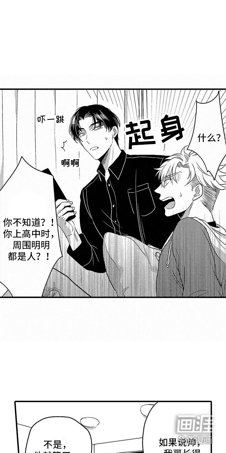 第19话2