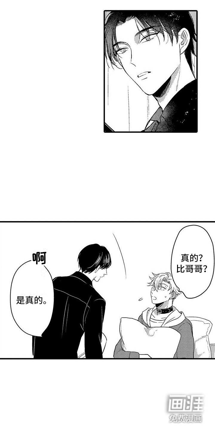 第19话4
