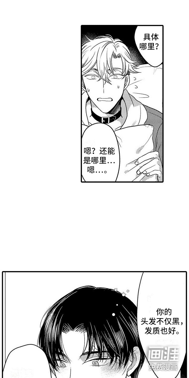 第19话5