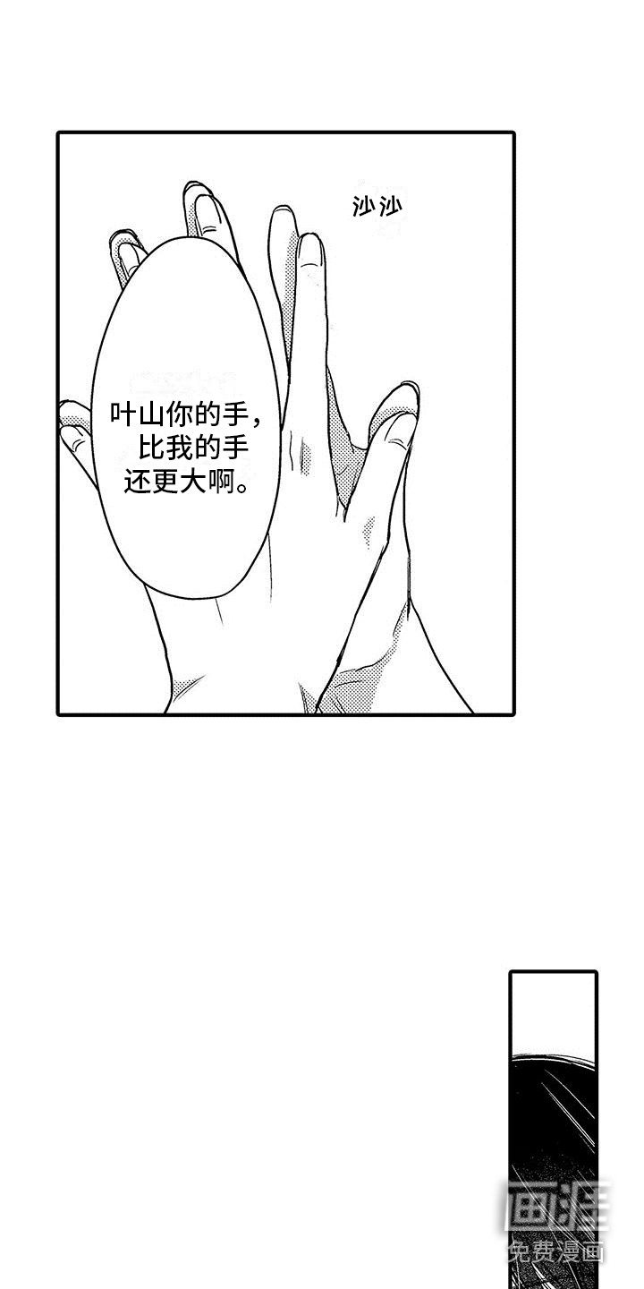 第19话8