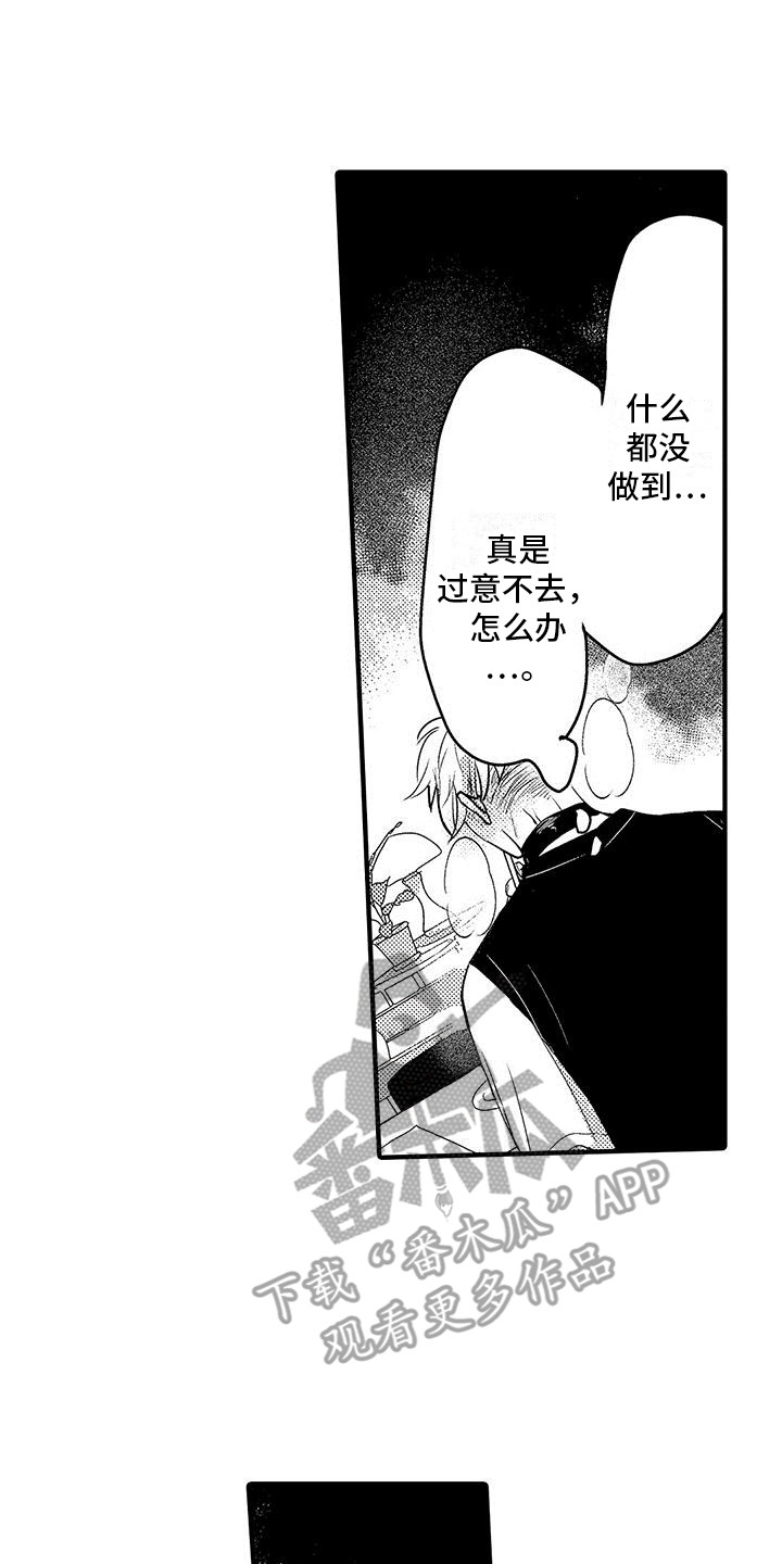 第18话0