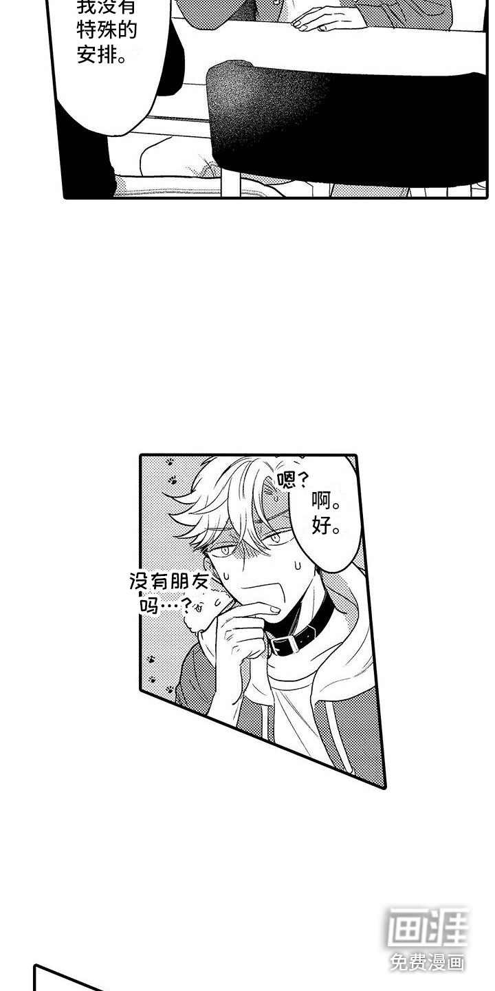 第18话1