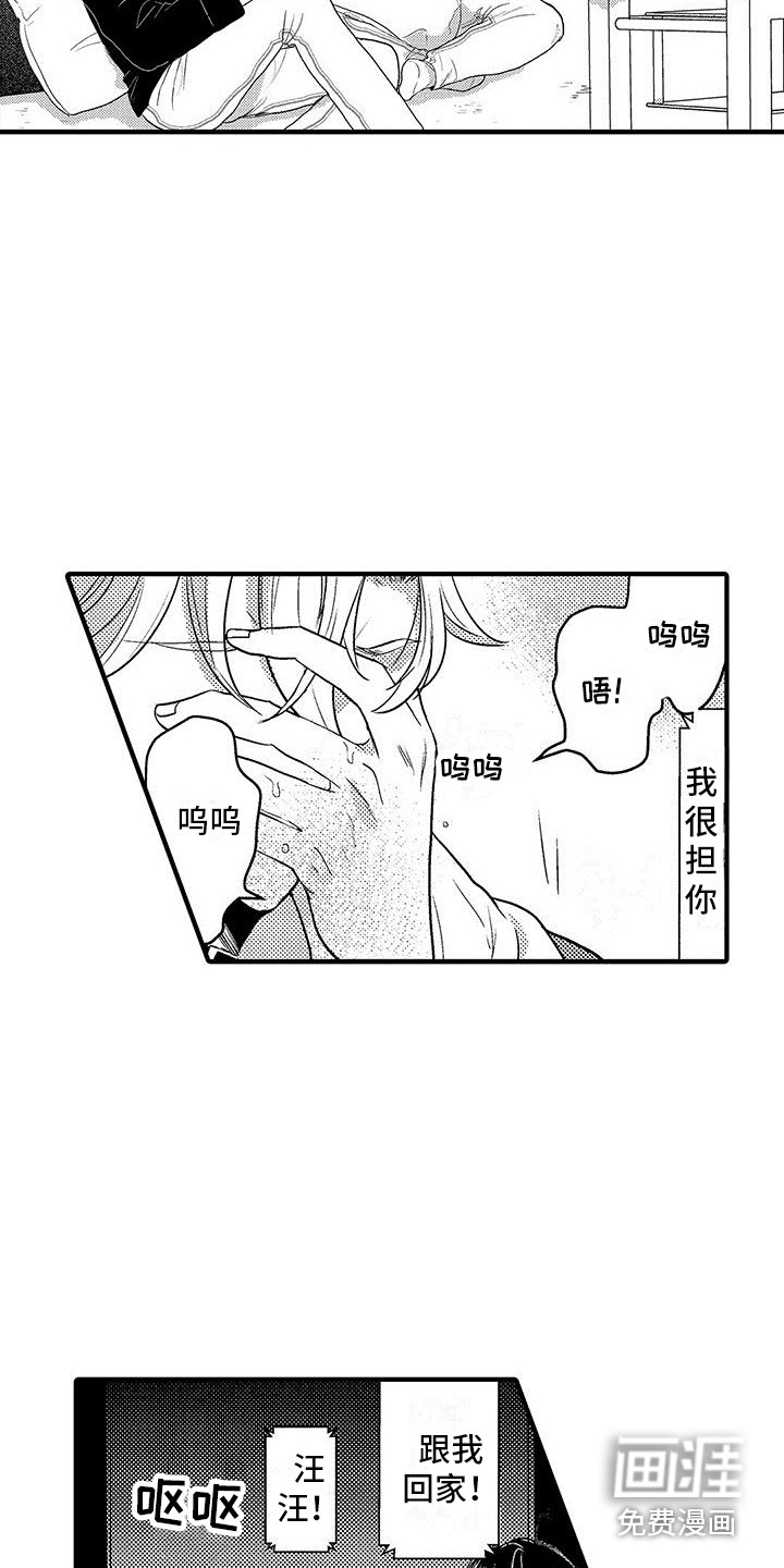 第18话10