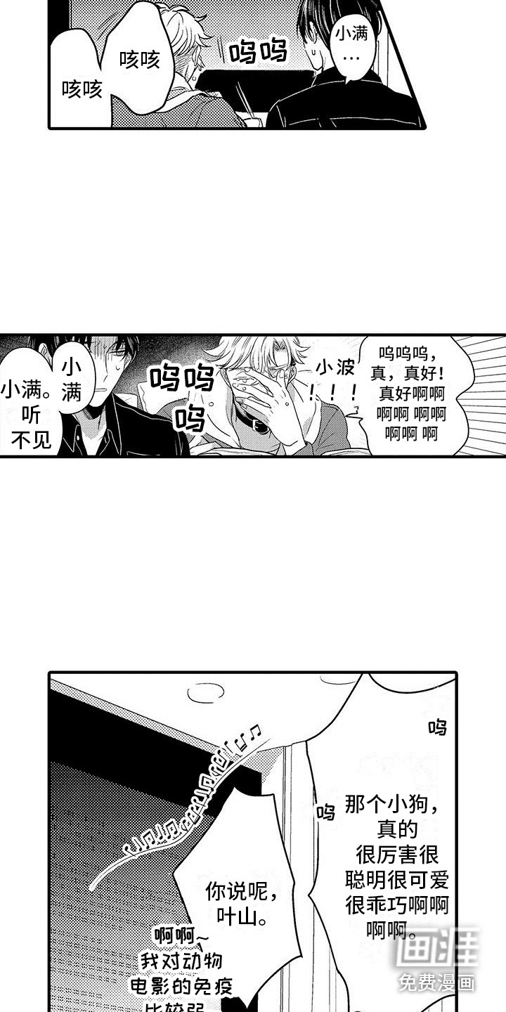 第18话11