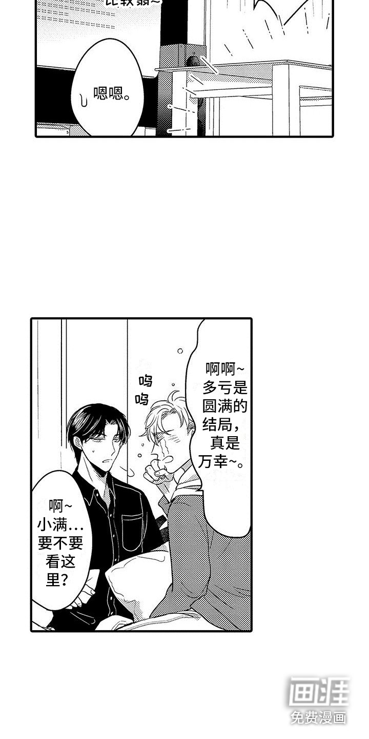 第18话12