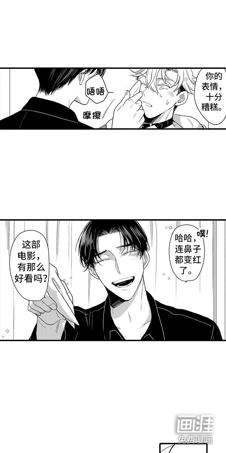 第18话13