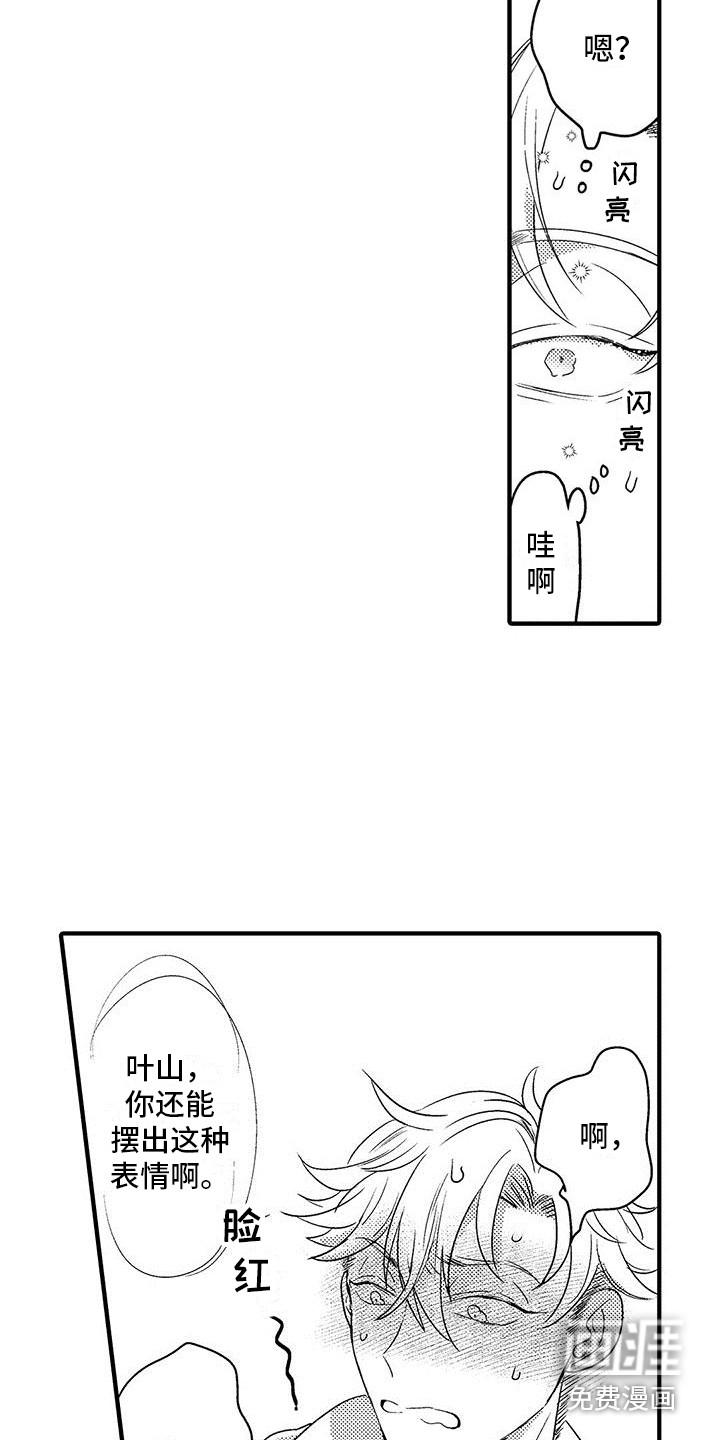 第18话14