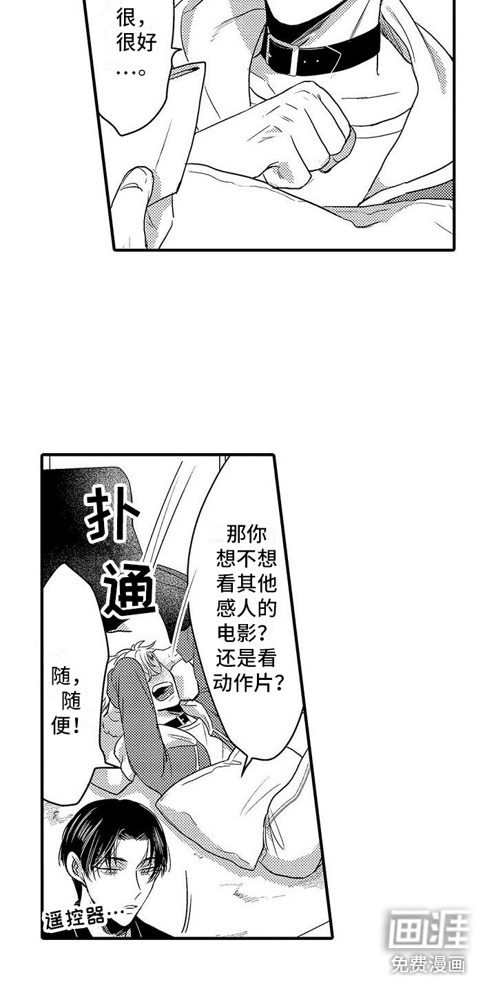 第18话15