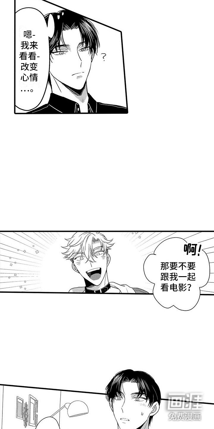 第18话2