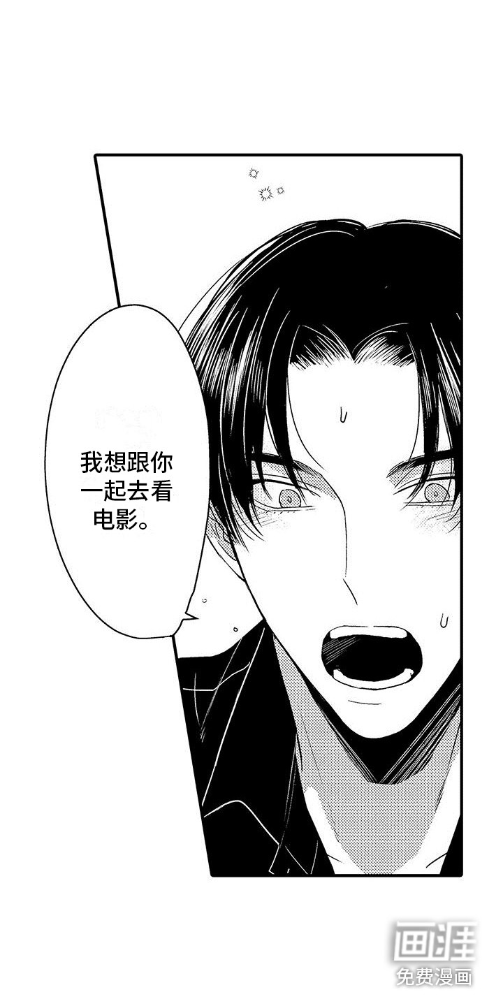 第18话5