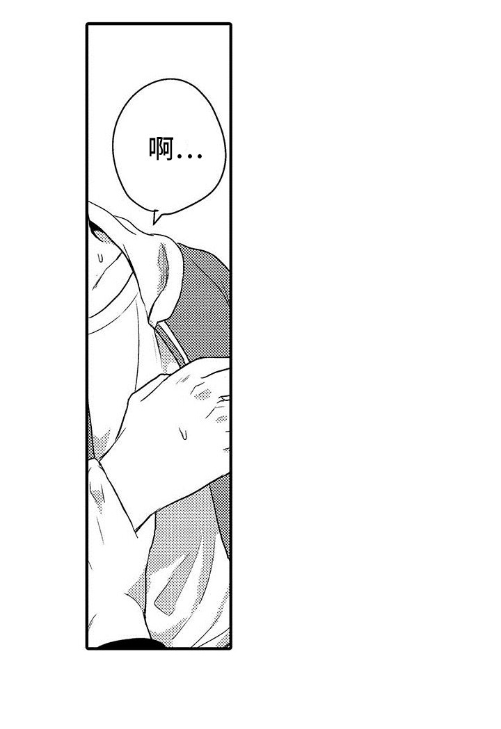 第18话7