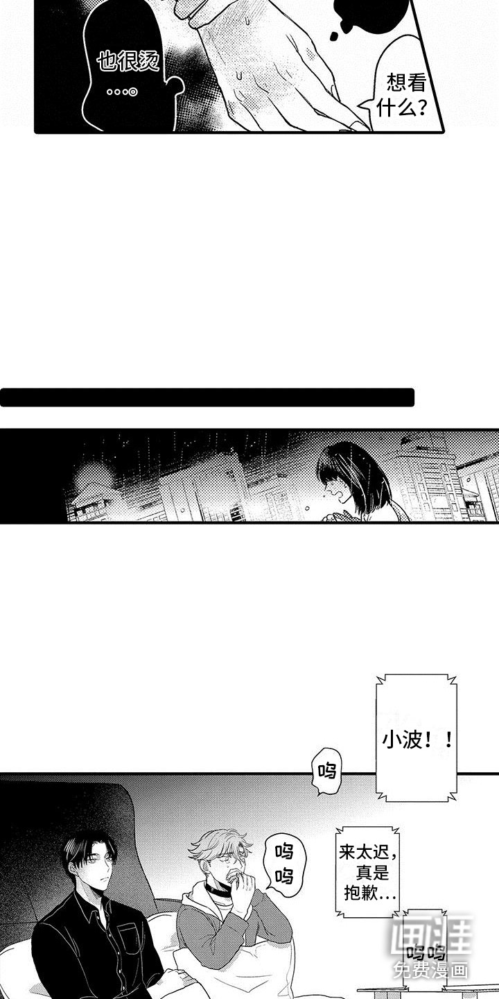 第18话9