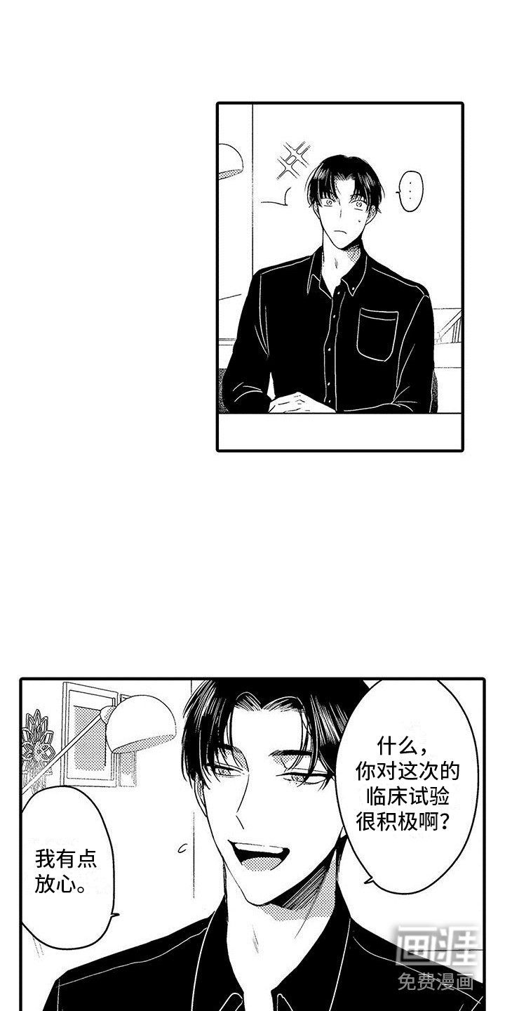 第17话10