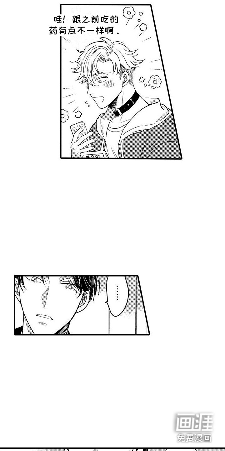 第17话12