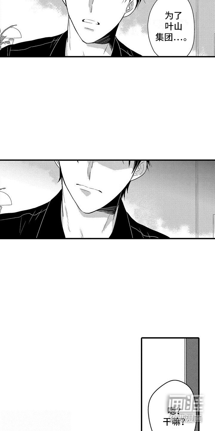 第17话13