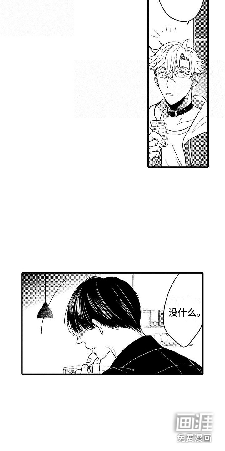 第17话14