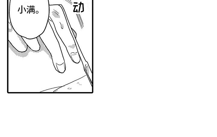 第17话4