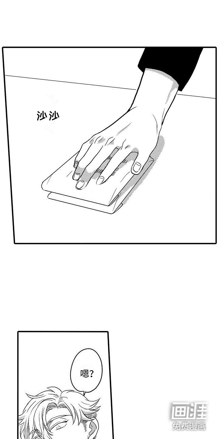 第17话5