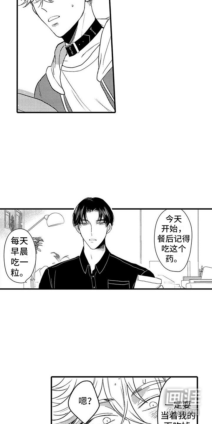 第17话6
