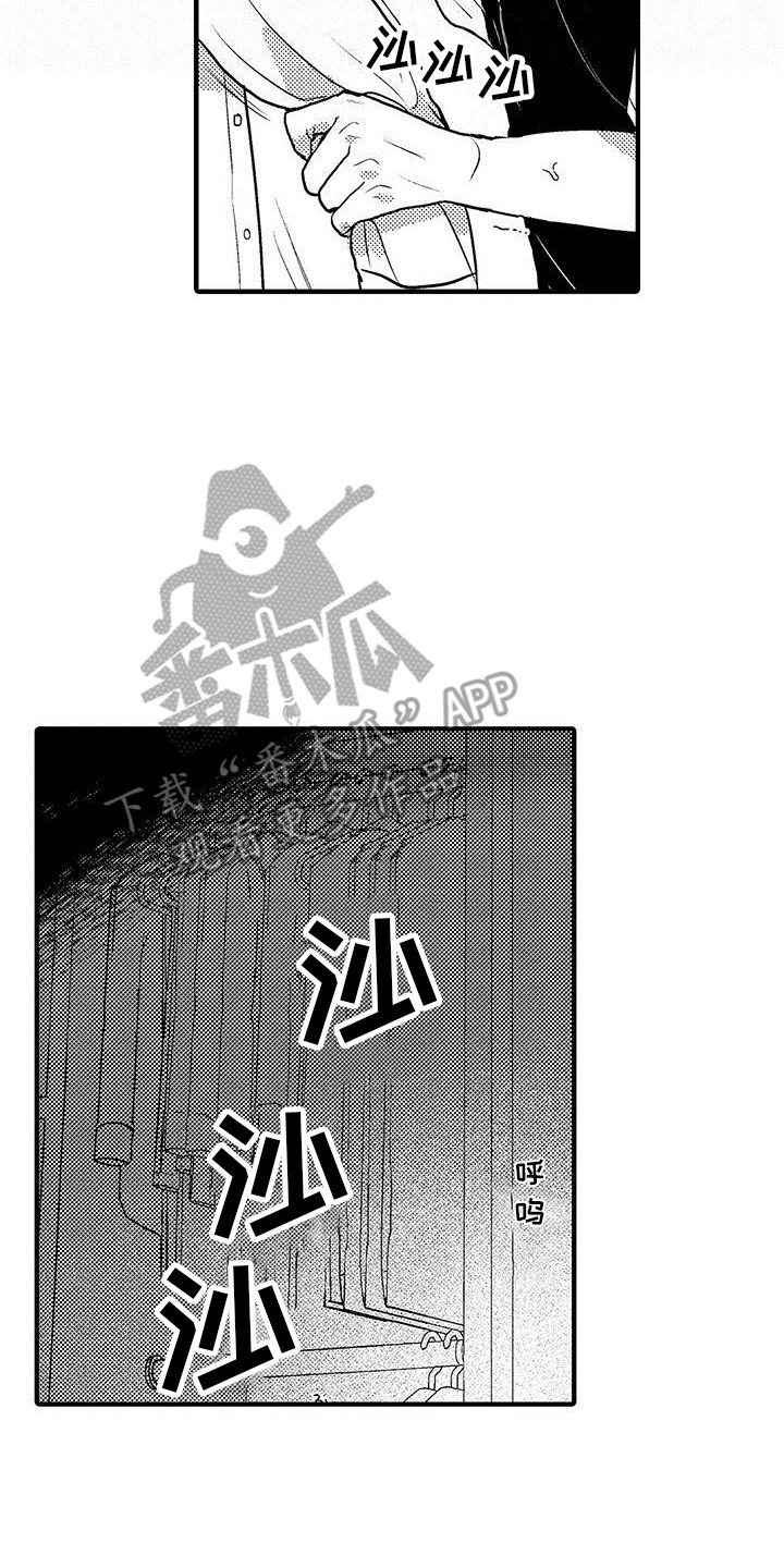 第16话1