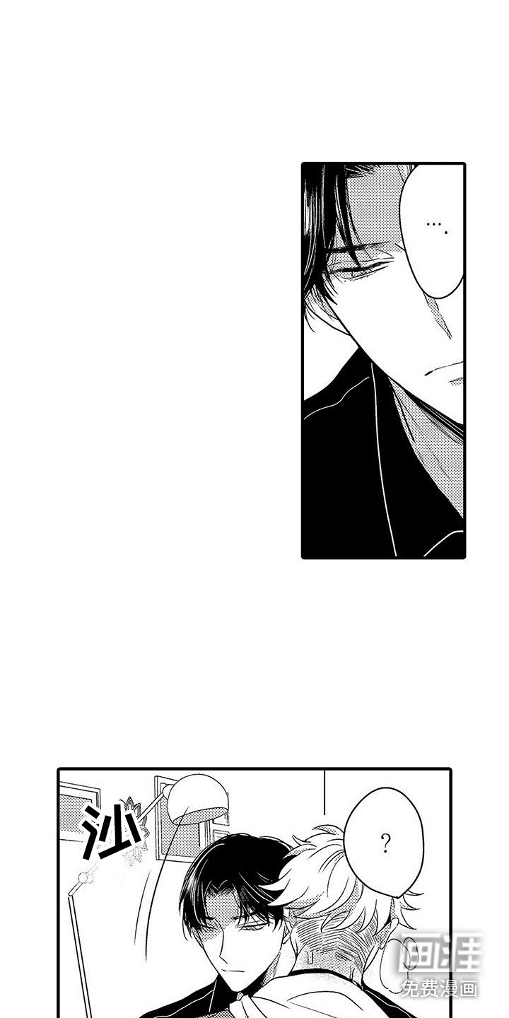 第16话10
