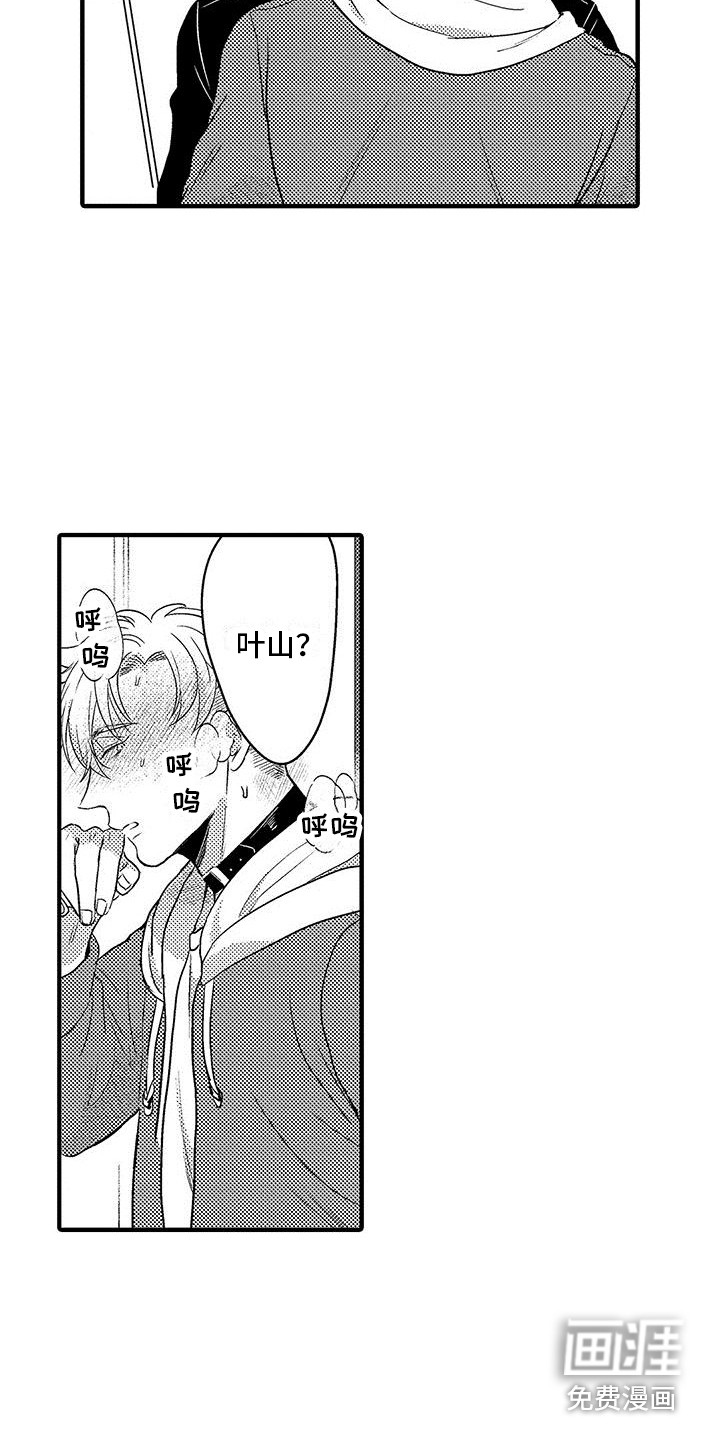 第16话11