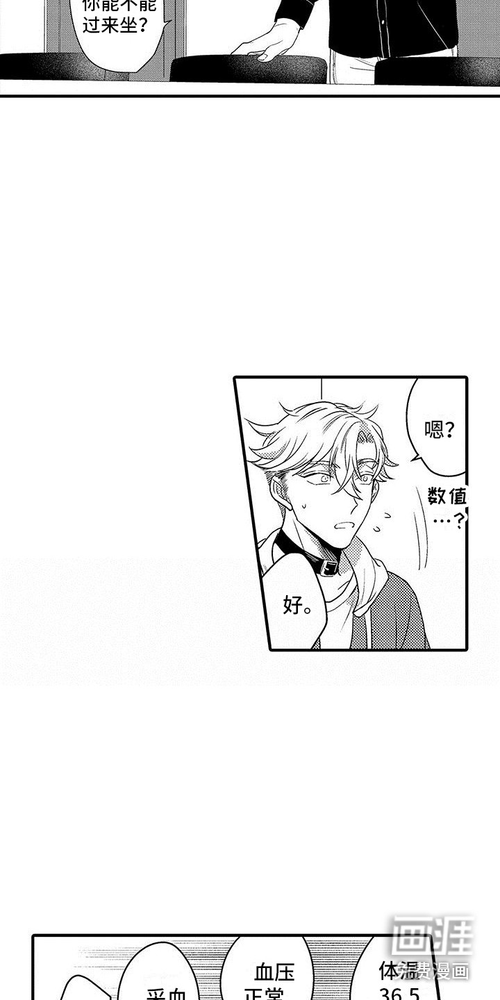 第16话4