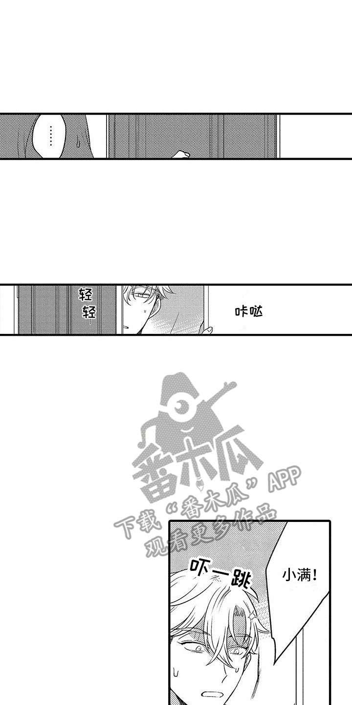 第15话0