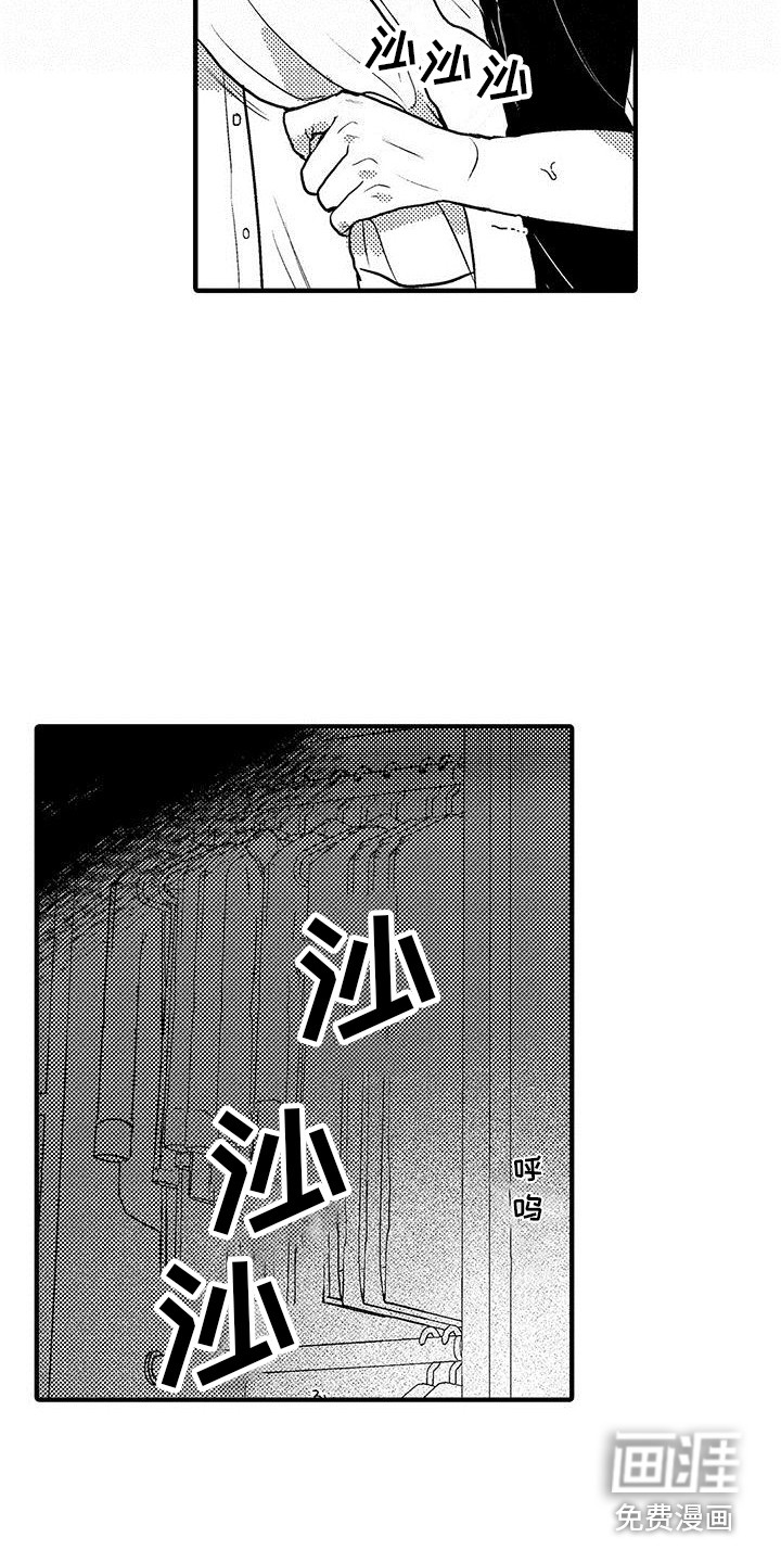 第15话1