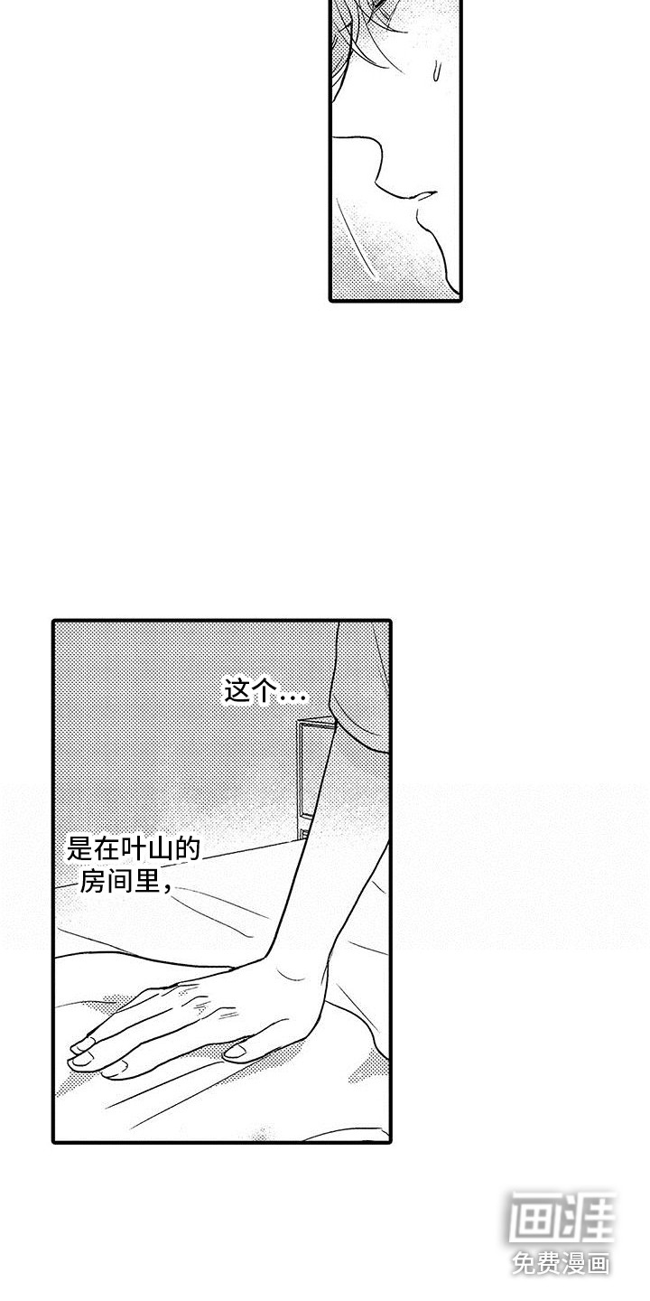 第15话10