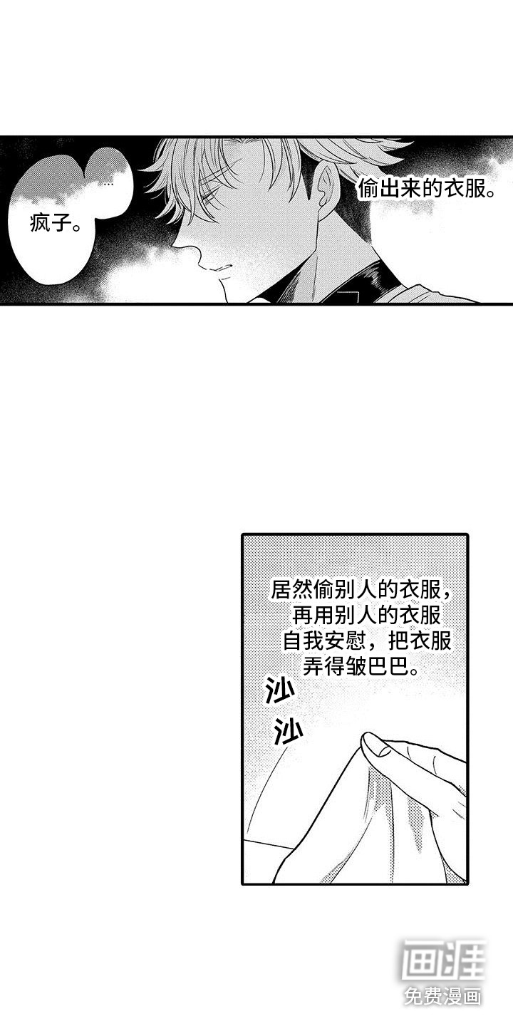 第15话11