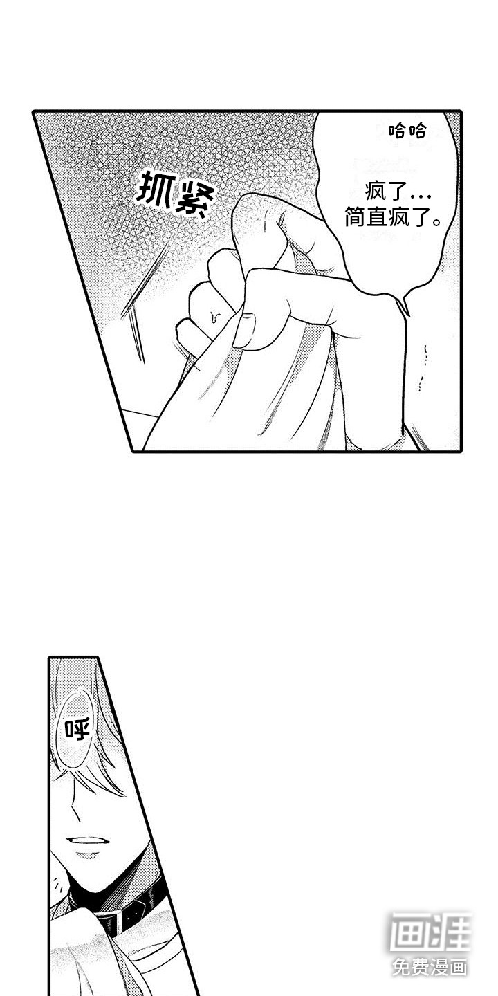 第15话12
