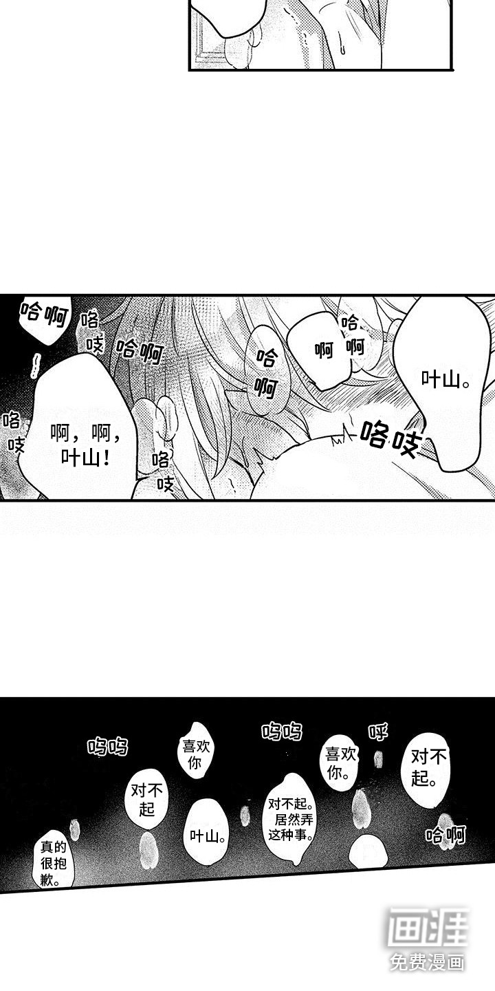 第15话15