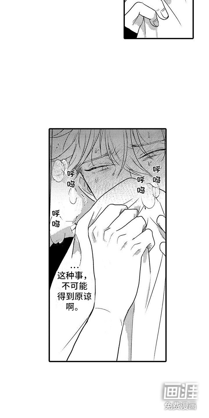 第15话4