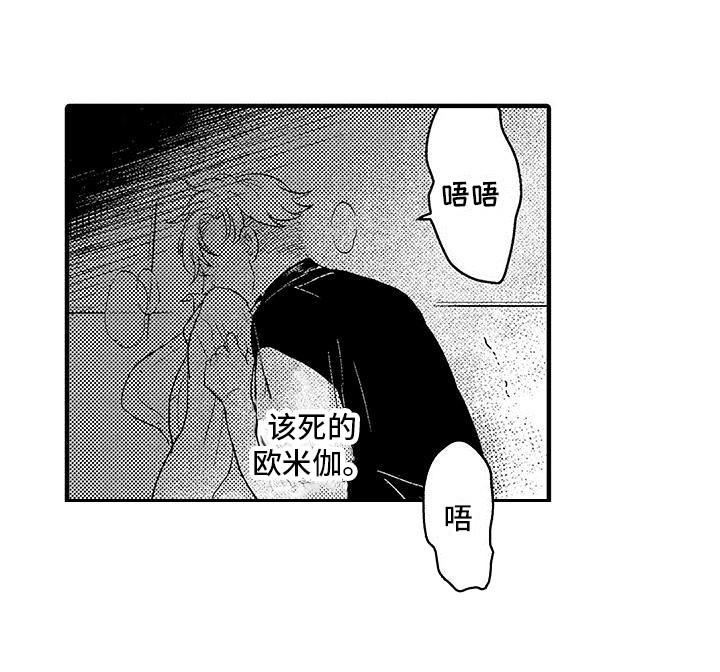 第15话5