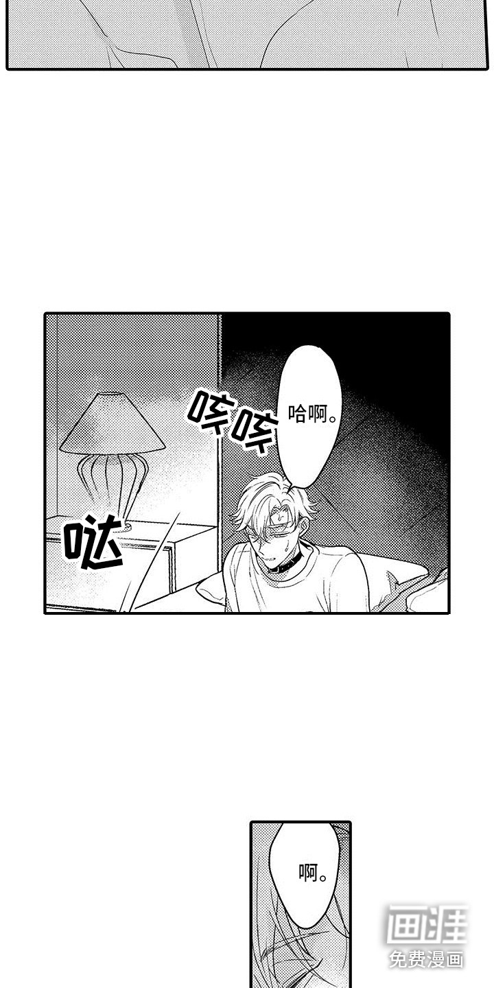 第15话9