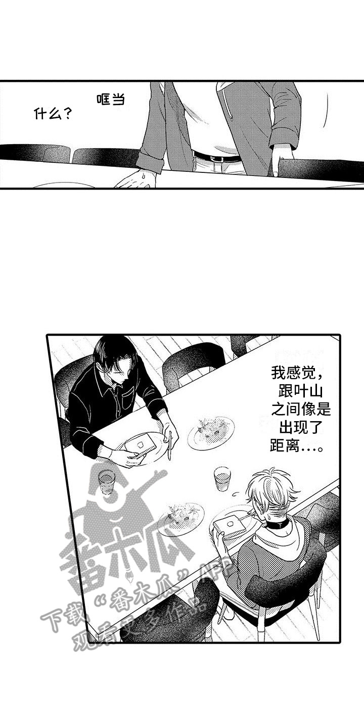 第14话0