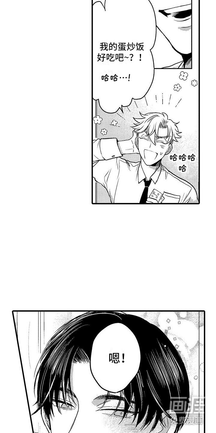 第14话10