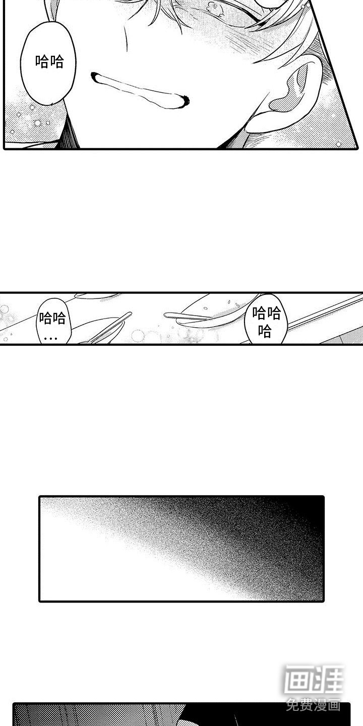 第14话13