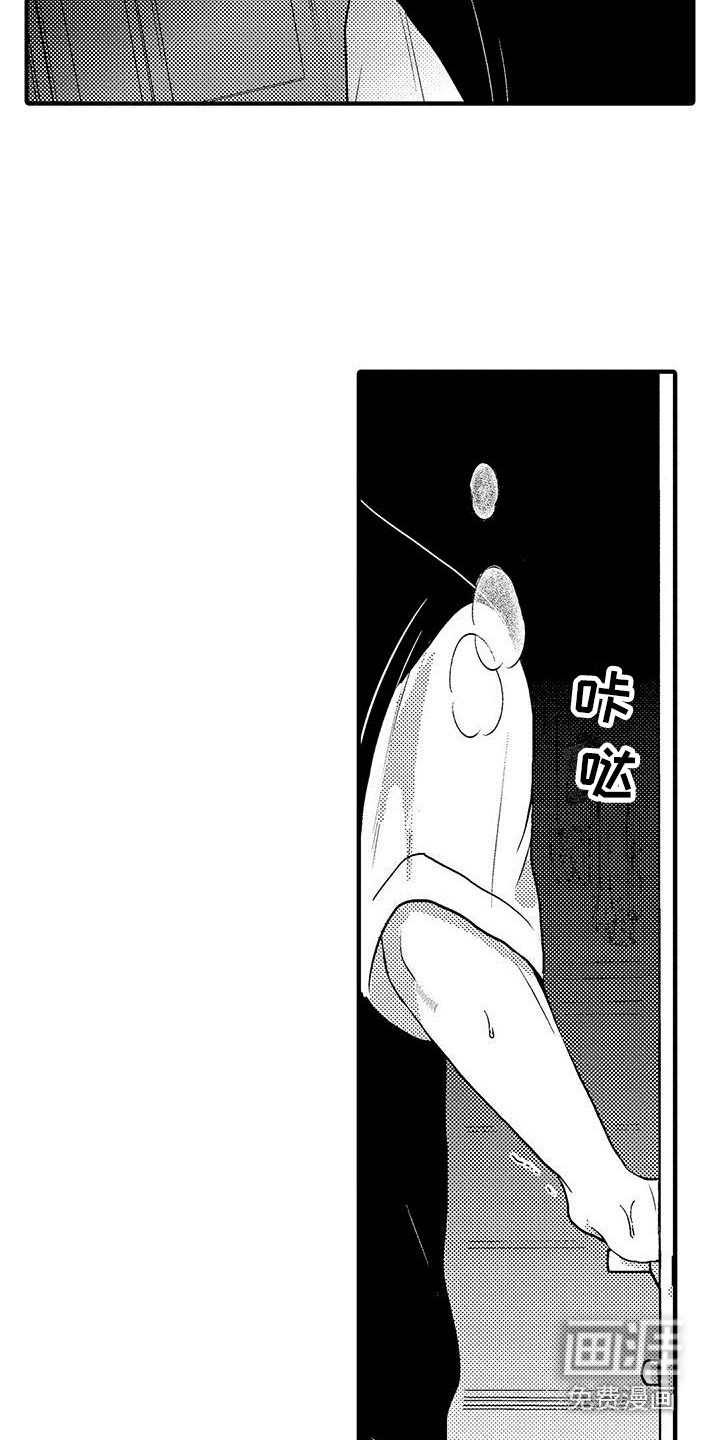 第14话14