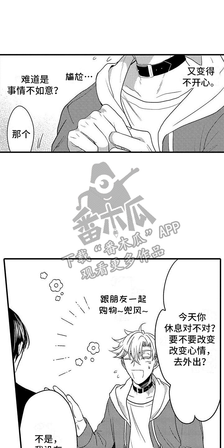 第13话0