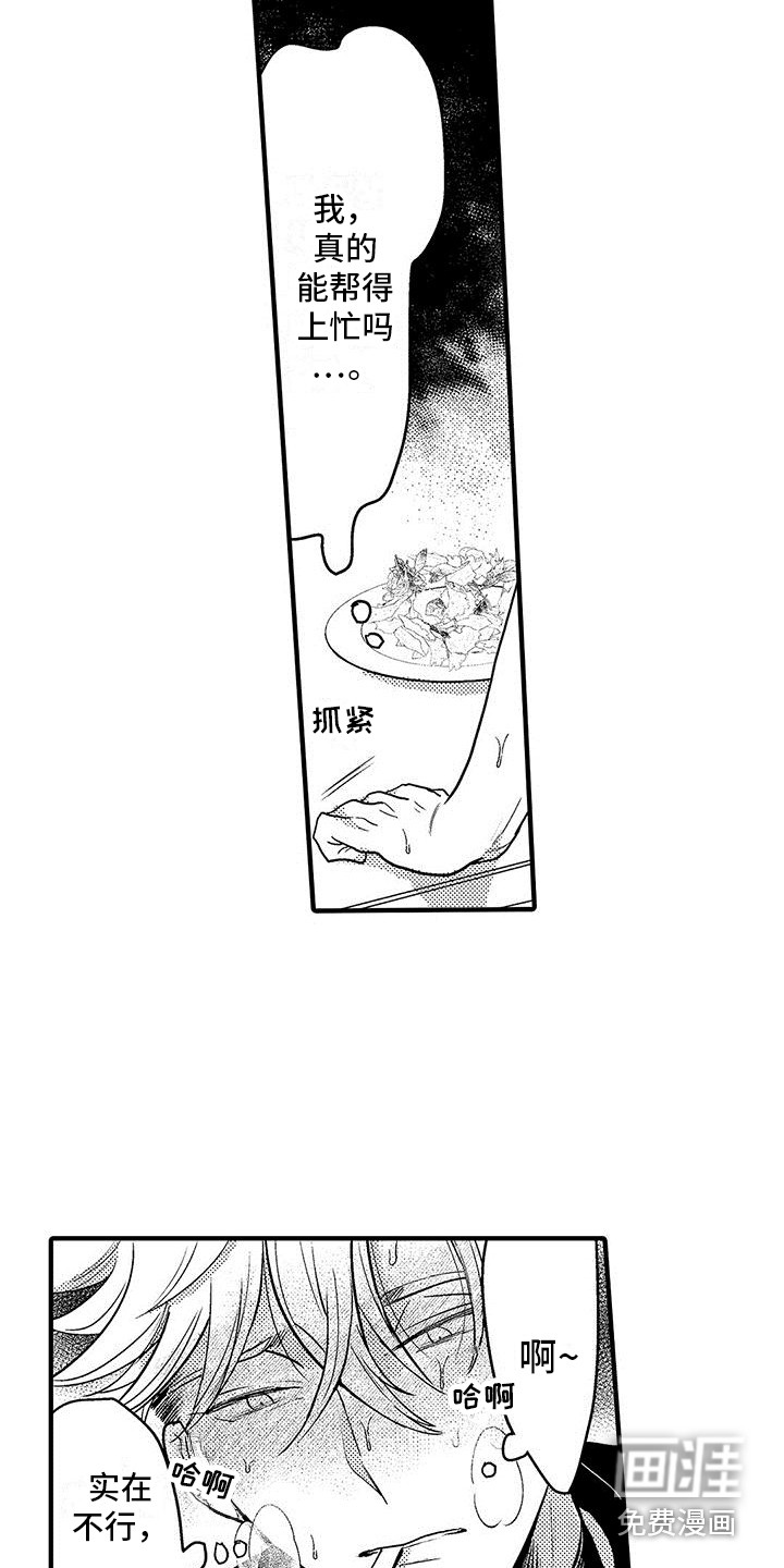 第13话1