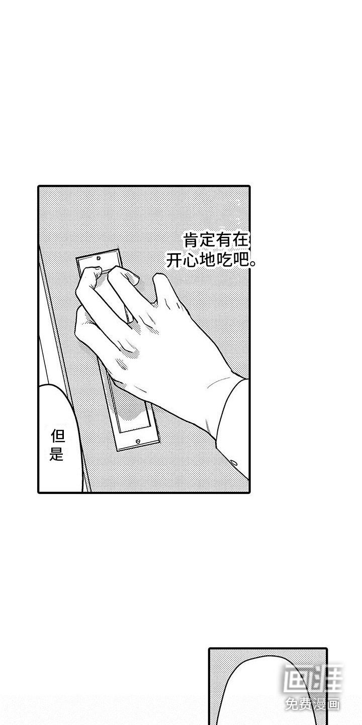 第13话11